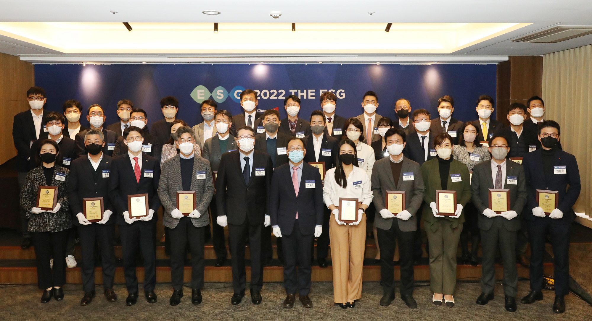 ESG 소식 | 애경그룹